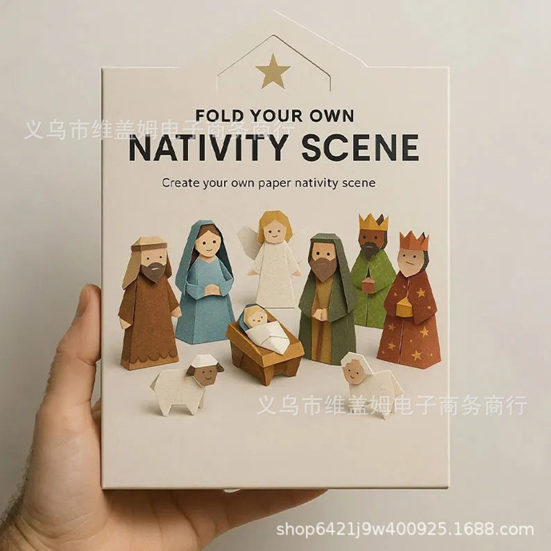 亚马逊新品纸质降生场景Paper Nativity Scene 圣诞节DIY折纸套装|undefined