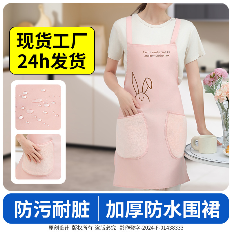 핸드스탁 앞치마, 소프트니 홈키친 방수 앞치마, 밀크티 네일샵 고급 로고 방유 작업복
