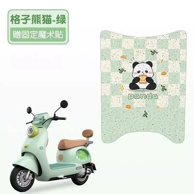 Pads, Electric Scooter Foot Pedal Pads, Electric vehicle foot mat - plaid-panda-good-silk-circle-more-wear-resistant