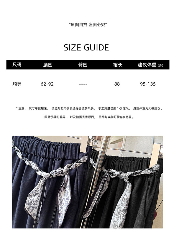 东大门早秋新款复古慵懒风休闲半身裙坠感摆裙丝巾腰带口袋a字裙|undefined