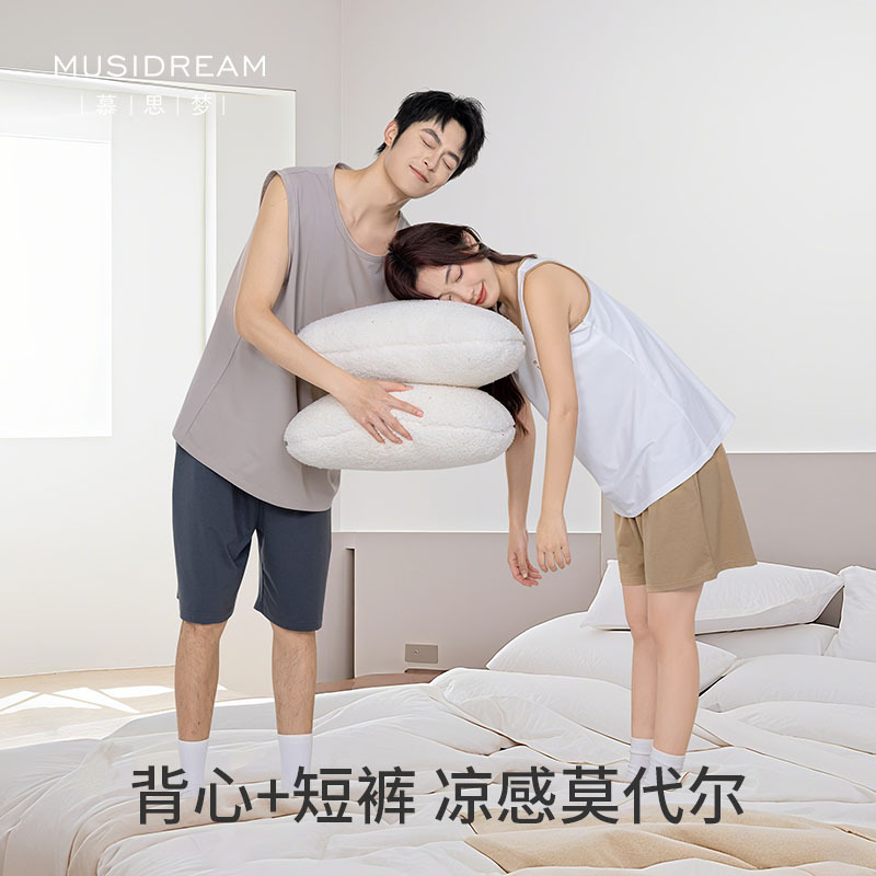 Modal Cotton Couple Pajamas Vest with Chest Pad Shorts Women Men's Pajamas Couple Summer New Simple suit