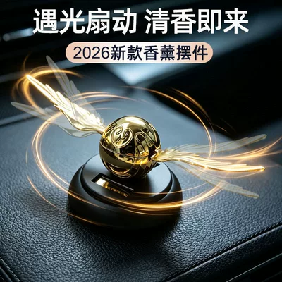 accessory, car ornament, Car ornaments