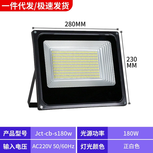 High-bright 300 beads-constant flow-180W