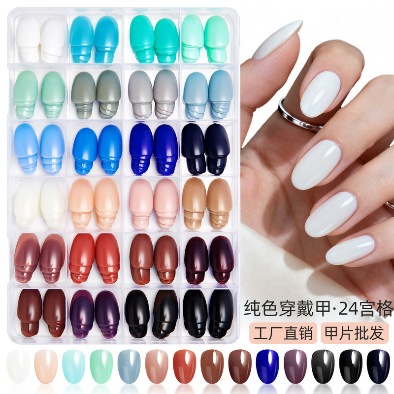 Cross-Border 24-Grids Colorful Glossy Short Round-Head Press-On Nail Art Accessories DIY Wearable Nail Art Wholesale