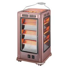 五面取暖器烧烤型烤火器家用节能四面电烤炉电烤火炉小太阳电热扇