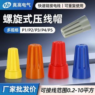 ����ʽ����ñP1/2/3/4/6늾��B�������D�]���ӿ���^���ӌ���