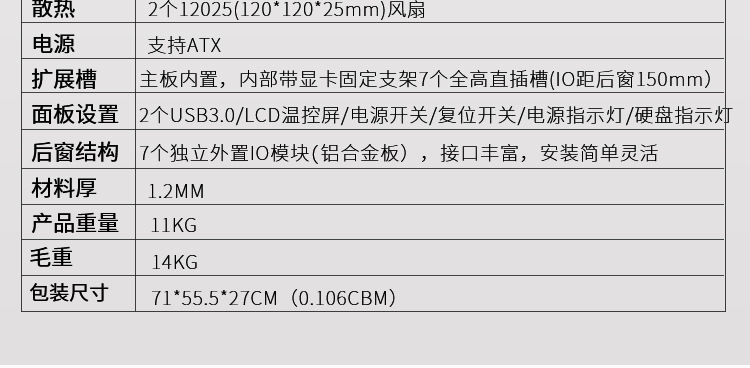 固耐普4U机架式服务器主机机箱电脑卧式存储监控视屏采集详情3