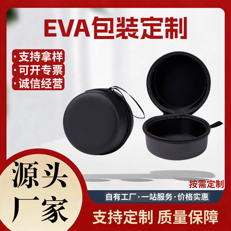Bluetooth Headset Eva Tool Kit Data Cable Charger Storage Box Zipper Bag U-Shaped Pillow Storage Bag Packaging Box