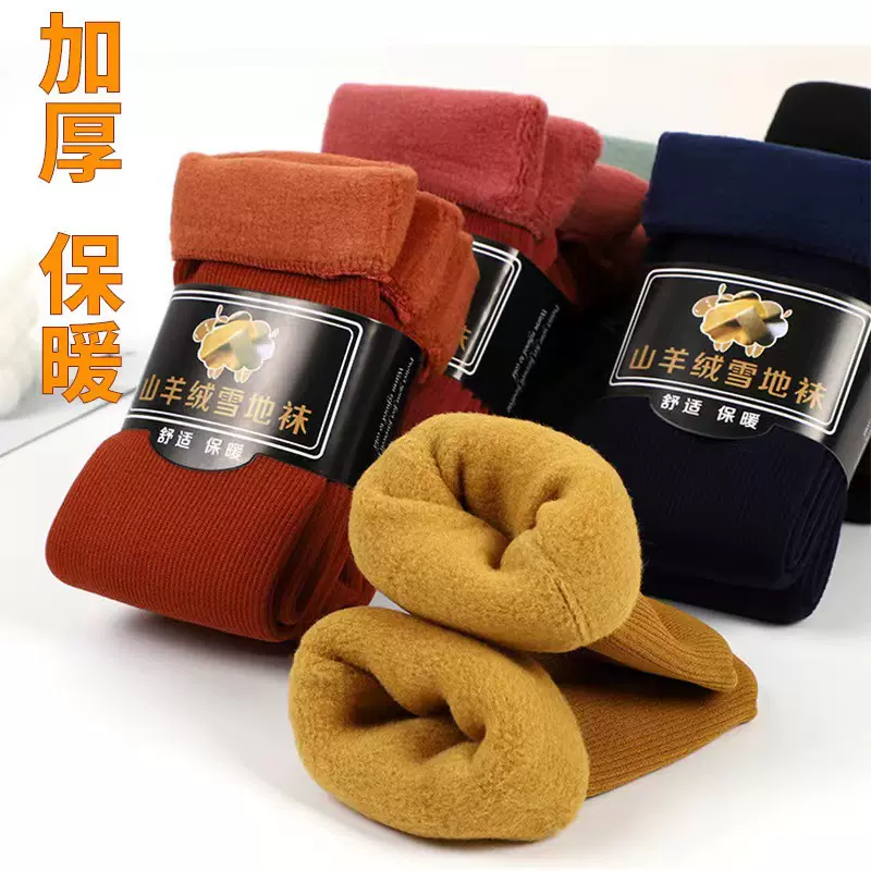 定制山羊绒雪地袜男女秋冬加绒加厚睡眠保暖毛绒中筒地板袜月子袜