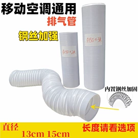 空调配件;波纹管;PVC管