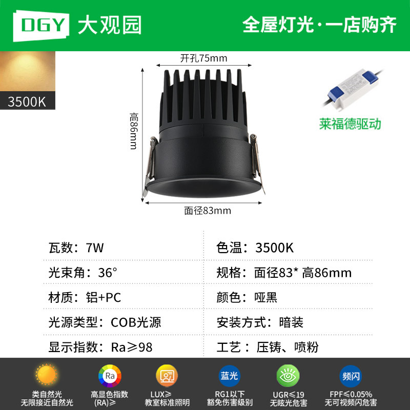 Hill Spotlight incorporado anti-deslumbrante sala de estar lámpara de lavado de pared iluminación doméstica de marco estrecho led sin lámpara principal 495L