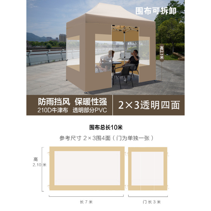 2*3 사방천,투명카키색(천만)