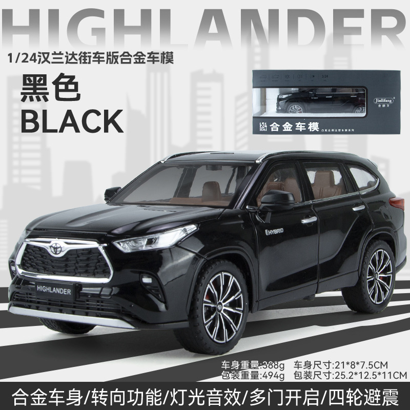 Weili 車モデル 1:24 ロールス・カーランド合金オフロード車効果音モデル装飾品音と光プルバックおもちゃドロップシッピング|undefined