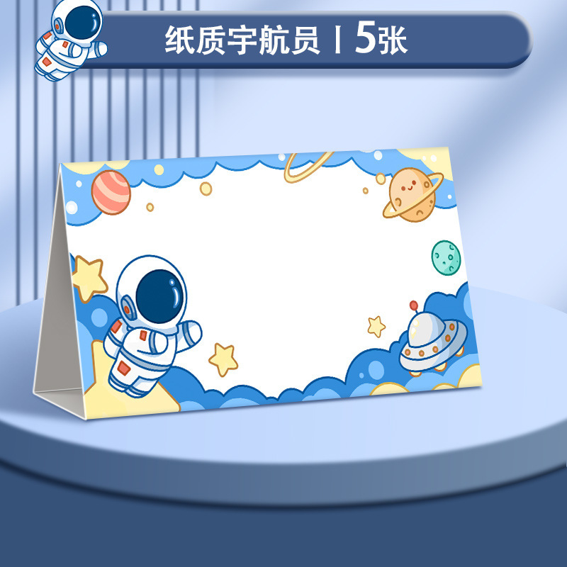 双面展示纸质名字牌一年级姓名牌防摔可折叠新生开学桌面席卡台牌|undefined
