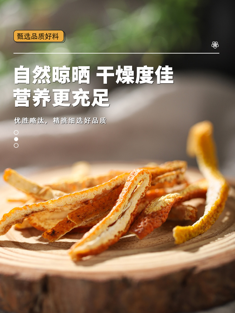 Astragalus Codonopsis Eupatorium Tangerine Peel Tea Huang Qi Dang Shen Pei Lan Chen Pi 60g Daily Herbal Blend in use