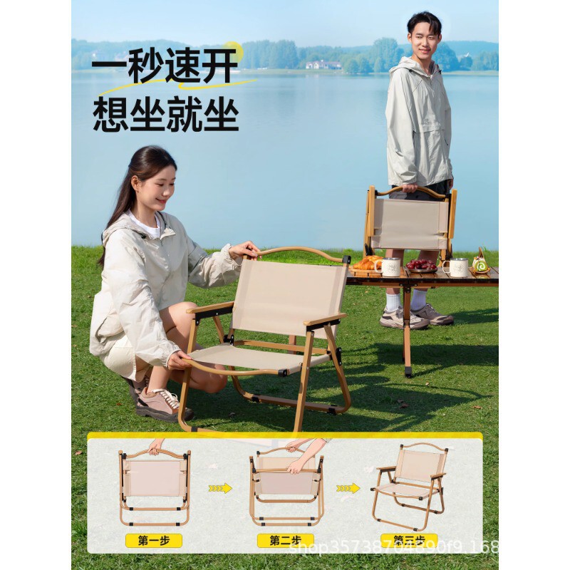 Directly from the Manufacturer: Outdoor Folding Chair, Kermit Chair, Ultra-Light Fishing Chair, Camping Beach Chair, Table and Chair Set, Low Chair Directly from the Manufacturer: Outdoor Folding Chair, Kermit Chair, Ultra-Light Fishing Chair, Camping Beach Chair, Table and Chair Set, Low Chair