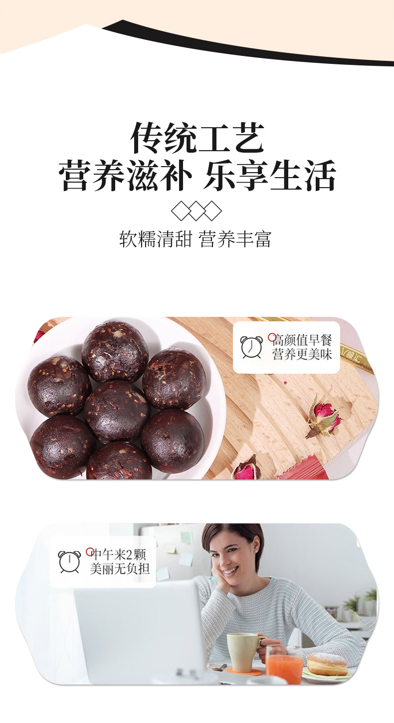 Huangjing Five Black Sesame Balls 162g Wax-Sealed Individually Wrapped Herbal Wellness Balls specifications