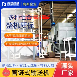 输送机;加料机;矿用提升设备