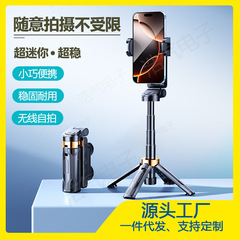ミニ携帯電話用Bluetooth自撮り棒jc-25伸縮式三脚トラベルリモコン360度回転スタンド補助光