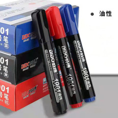 Biboo Oil Markers, Disc Pens, Fat Pens, Logistics Pens, Marking Pens, Wholesale Express Supplies