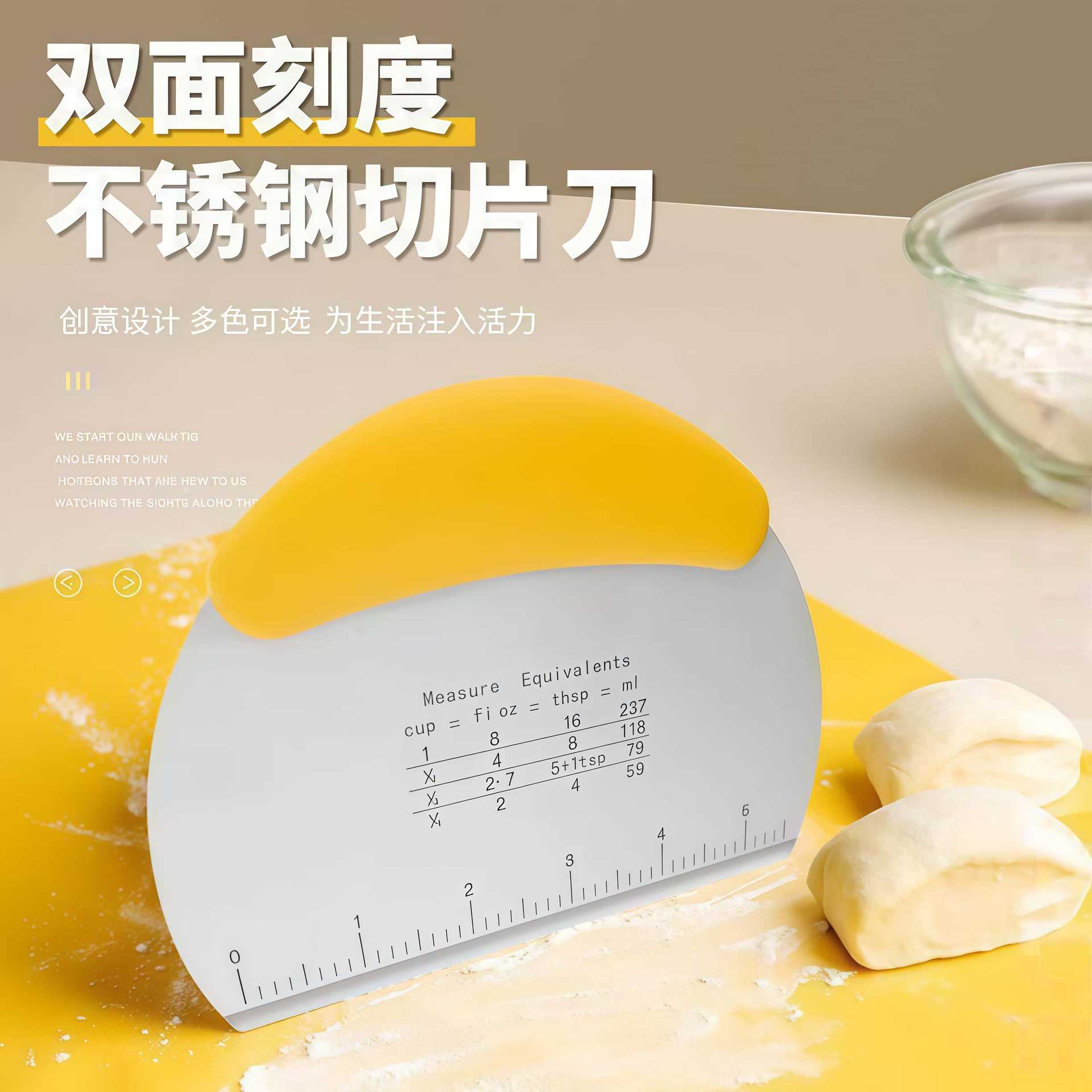 加厚不锈钢刮刀烘焙切面工具蛋糕面团煎饼切面刀多功能家用切刀