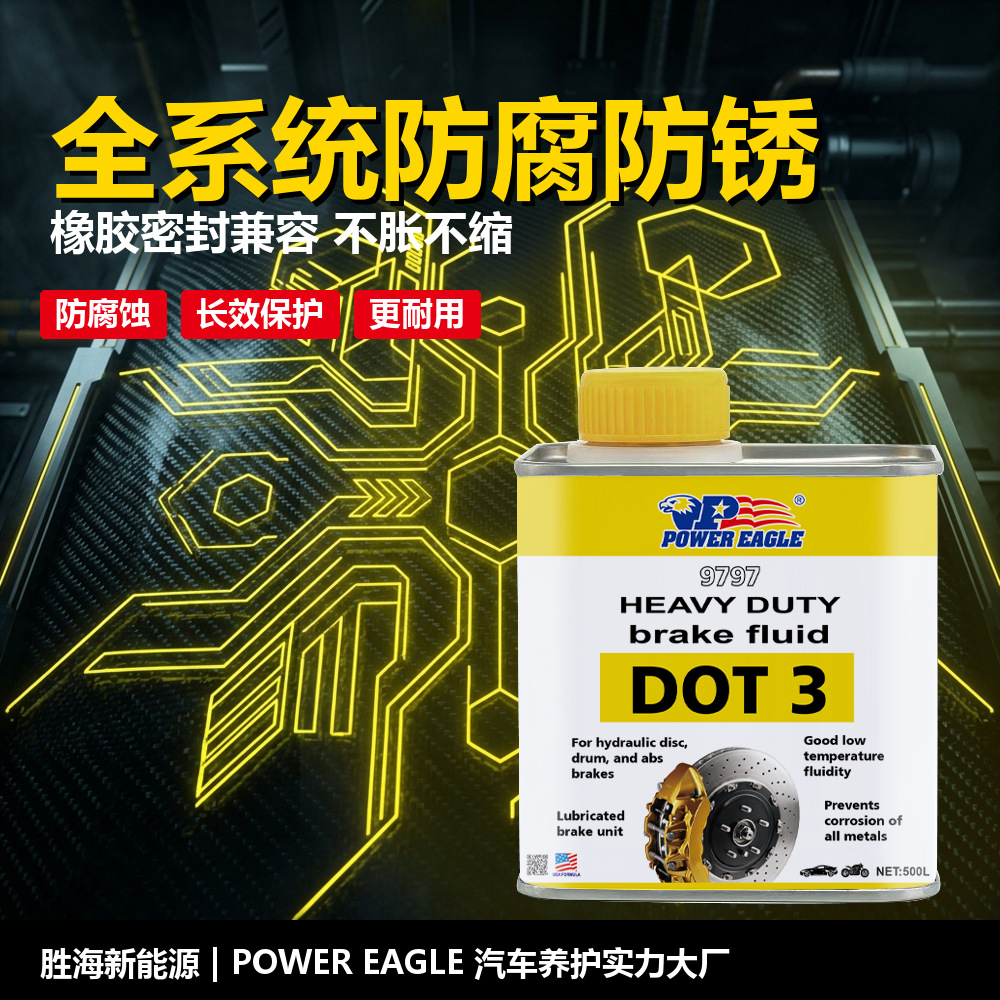 Thunderhawk DOT3 brake fluid is anti-corrosive and anti-rust for the entire system, compatible with rubber seals, does not expand or contract, and provides long-lasting protection