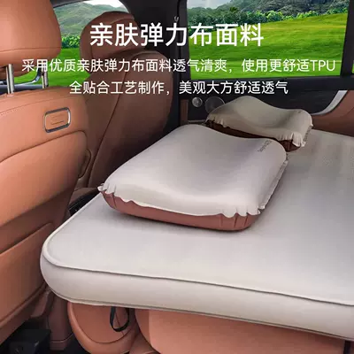 Version Car Inflatable Mattress – Vehicle-mounted inflatable bed