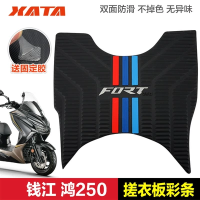 FORT Hong 125 150RS: Motorcycle pedals - hong-250-coat-washboard-color-strips