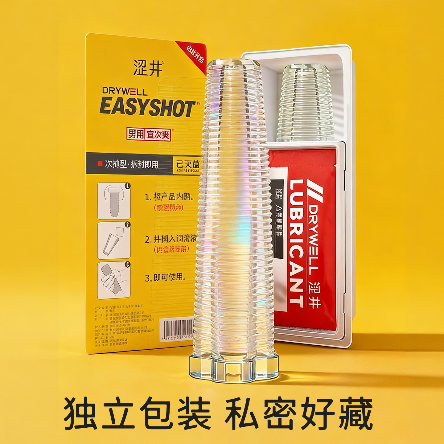Shibuya-Gran cliente mayorista Meituan suministro de compras toallitas húmedas spray condón amor retraso spray
