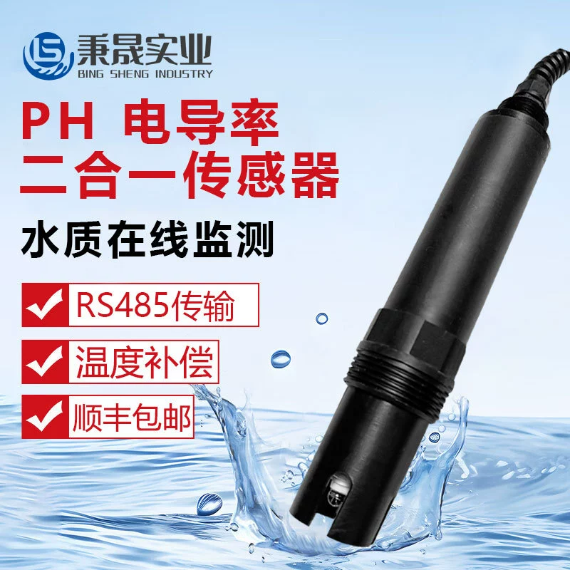Качество воды онлайн pH проводимость 2-в-1 датчик высокой точности EC детектор значений ph кислотомер электрода зонд