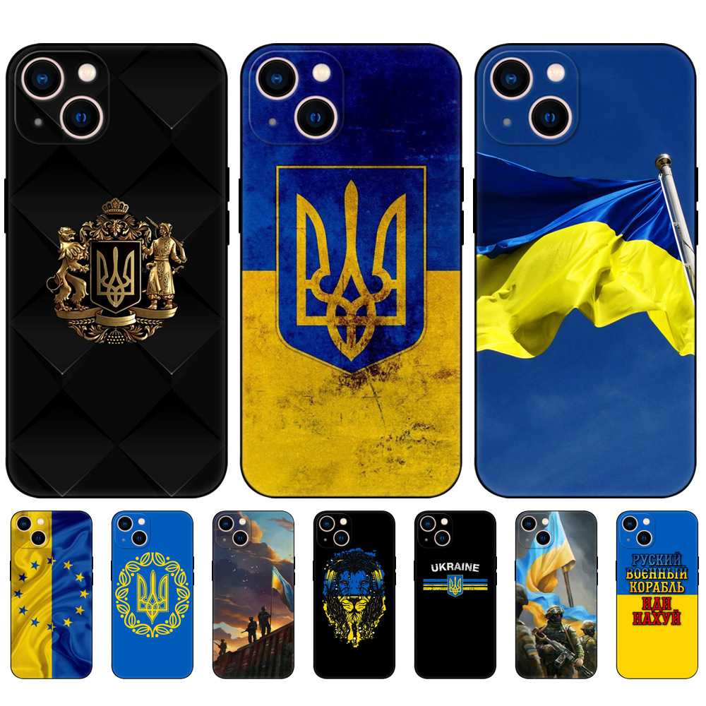 速卖通乌克兰国旗手机壳套适用于iPhone16 1514 13 pro MAX MINI
