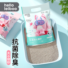 Leiboo膨润土猫砂包邮10公斤20kg40斤低尘除臭结团柠檬猫沙猫用品