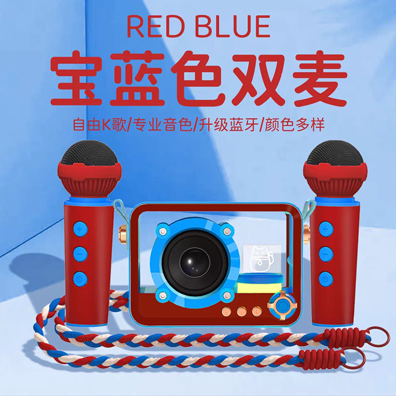 麦克风蓝牙音响一体机全民K歌家用小型音响户外便携式带话筒音响|undefined