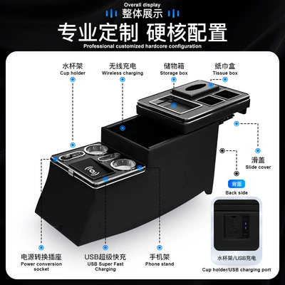 Armrest box, Armrest Box, Special Car Interior