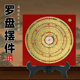 指南针;其他户外用品;罗盘