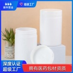 厂家定制广口瓶900ml塑 料瓶奶粉罐饲料罐HDPE撕拉盖塑料密封罐