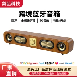 蓝牙音箱;其他音箱;回音壁音箱