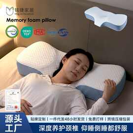 枕头记忆棉记忆枕纯棉慢回弹人体工学护颈枕批发定制包邮颈椎枕