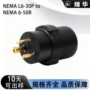 ul�����Դ���^L6-30P6-50R�������׼��~3��32a��Ҏ�����D�Q���^