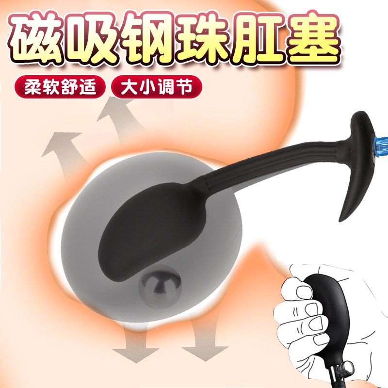 Magnetic Mango Inflatable Anal Plug with Steel Beads, Manual Pump Expansion, Black Silicone — detail image 1