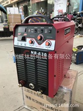 上海凌木NB-630 逆变气体保护焊机IGBT