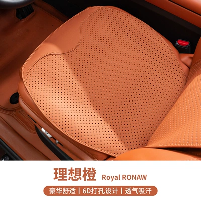 Cushion Four Seasons Seat Cushion: Seat cushion, seat cover - ideal-orange-1-front-seat-cushion