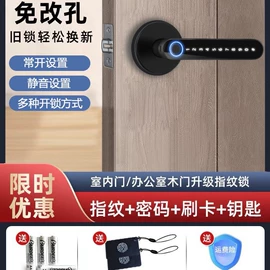 指纹锁;密码锁;智能锁