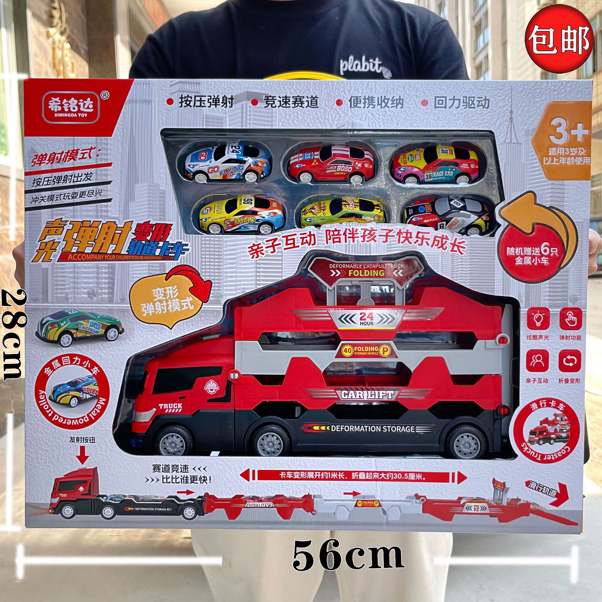 Camión de deformación de ejección de niños modelo de sonido y luz juguetes para niños set puntos de intercambio de regalos de inscripción