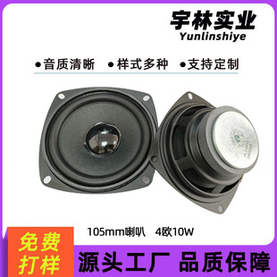 4��4�W10W���z߅�������105mm�����{������P�����ȶ���