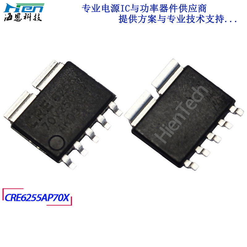 ͳɱ PSRԭߵԴIC ȫѹ24W ֤ ԴоƬ CRE6255AP70V