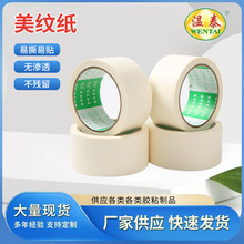 ��̩ �������b�����p���g���y�z����ɫ���y���z�����l��ճ�o����