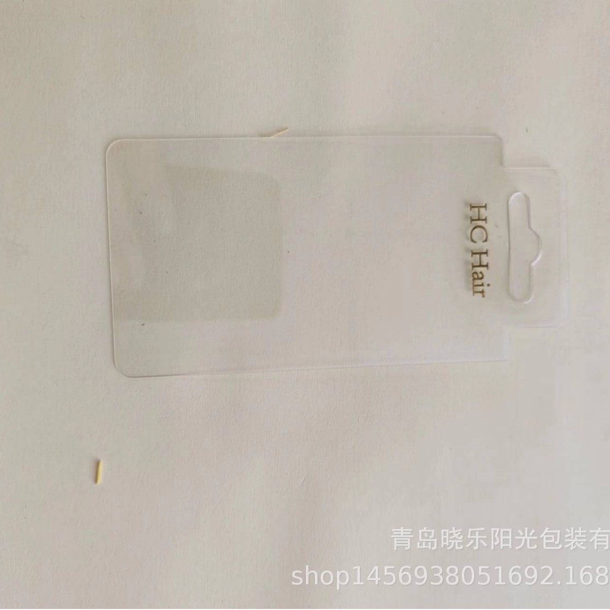 厂家专业制作贴假接发用包装塑料小托卡片