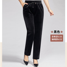 金丝绒直筒裤中年女裤子春季加厚加绒高腰显瘦百搭宽松垂感直筒长