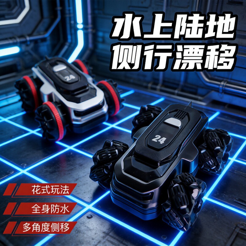 Rc Amphibious Remote Control Car with Side-Skid Vehicle, Omnidirectional Mecanum Wheels, Cool Stunt Mecha Style, Mini Storage
